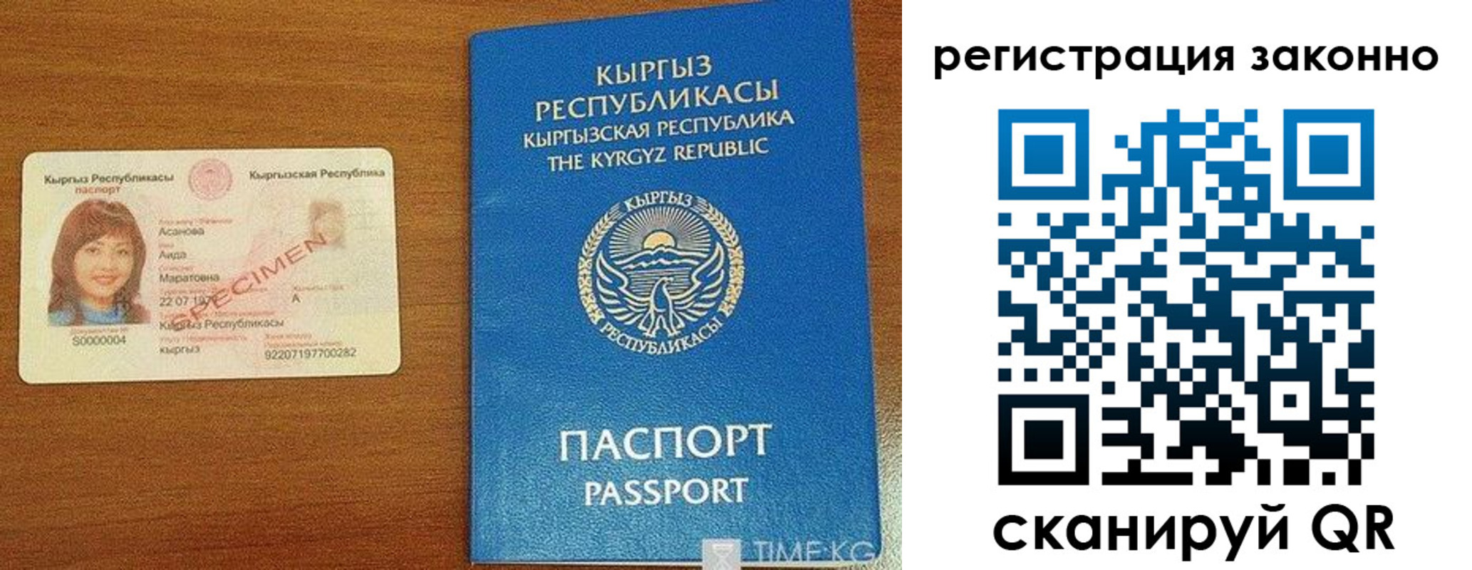 временная регистрация собственник в Михайлове