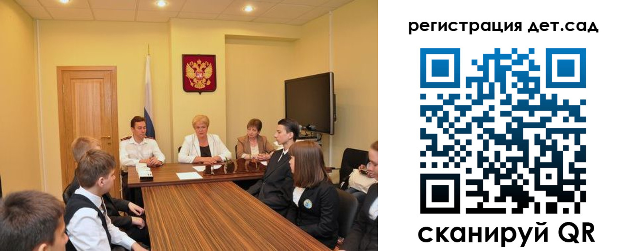 временная регистрация для всех в Михайлове