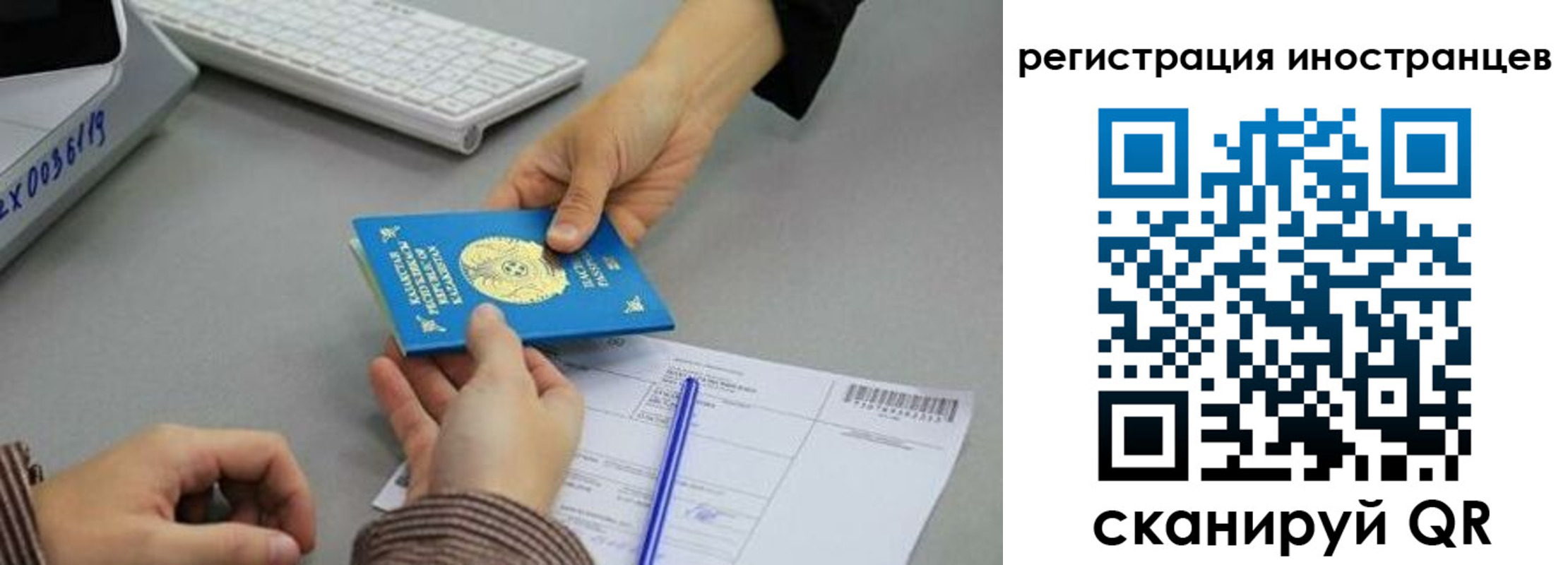 временная регистрация недорого в Михайлове